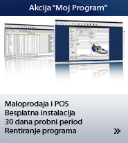 Akcija "Moj Program" detaljnije